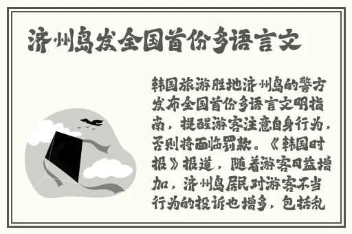 中文字幕日韩一区二区三区不卡